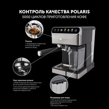   Polaris PCM 1540 1400  