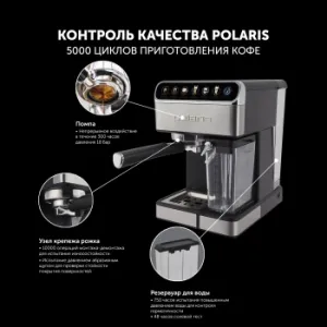   Polaris PCM 1540 1400  