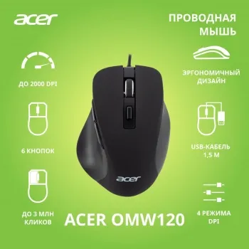  Acer OMW120   (2000dpi) USB (6but)