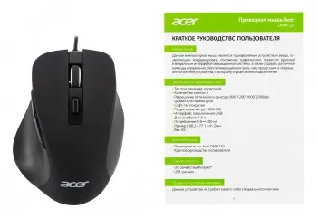  Acer OMW120   (2000dpi) USB (6but)