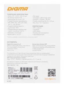  Flash Digma U4 8Gb /0.91/FM/microSDHC