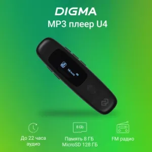  Flash Digma U4 8Gb /0.91/FM/microSDHC