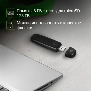  Flash Digma U4 8Gb /0.91/FM/microSDHC
