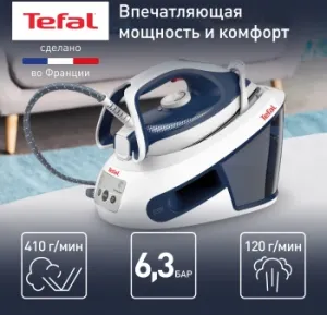  TEFAL SV8001E1