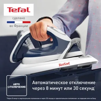  TEFAL SV8001E1