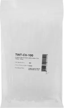   Lanmaster TWT-CV-100 100x2.5 (:100)   