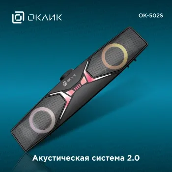   OK-502S 2.0 6 