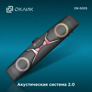   OK-502S 2.0 6 