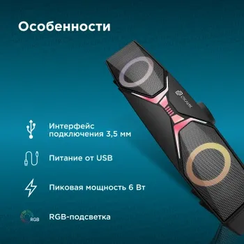   OK-502S 2.0 6 