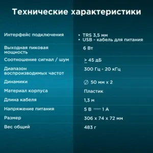   OK-502S 2.0 6 