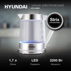   Hyundai HYK-G3606 1.7. 2200 / : 
