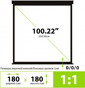  Cactus 180x180 Triscreen CS-PST-180x180 1:1   