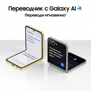  Samsung Galaxy Z Flip 6 5G SM-F741B 12+256Gb  (SM-F741BZSGCAU) 