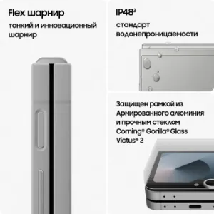  Samsung Galaxy Z Flip 6 5G SM-F741B 12+256Gb  (SM-F741BZSGCAU) 