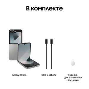  Samsung Galaxy Z Flip 6 5G SM-F741B 12+256Gb  (SM-F741BZSGCAU) 