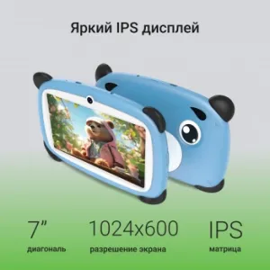  Digma Kids A7 7, 2Gb, 32Gb 4G, Android, 