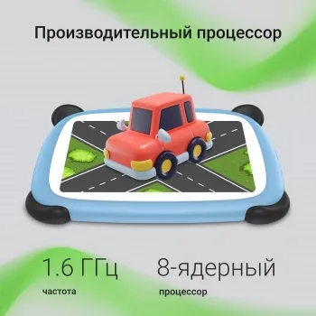  Digma Kids A7 7, 2Gb, 32Gb 4G, Android, 