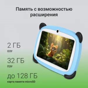  Digma Kids A7 7, 2Gb, 32Gb 4G, Android, 