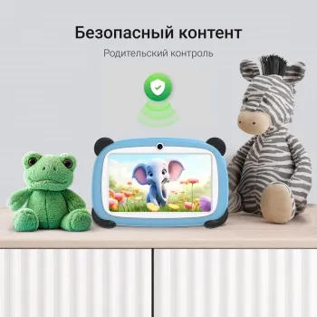  Digma Kids A7 7, 2Gb, 32Gb 4G, Android, 