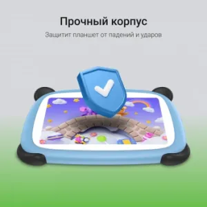  Digma Kids A7 7, 2Gb, 32Gb 4G, Android, 