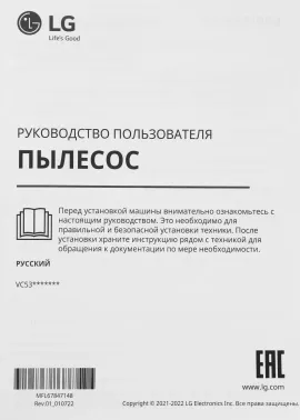  LG VC5316NNTS 1600 /