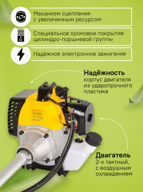   Eurolux TR-2500S 70/2/46