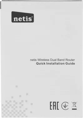   NETIS Mesh NC65