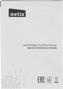   NETIS Mesh NC65