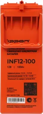   Ippon INF12-100 12 100