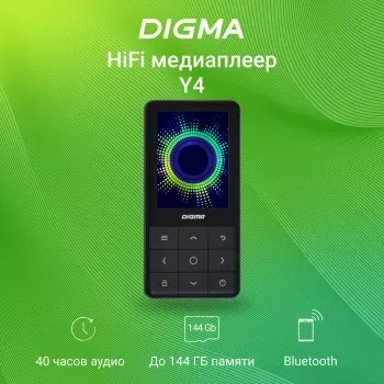  Hi-Fi Flash Digma Y4 BT 16Gb /2.4/FM/microSDHC