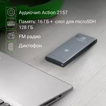  Hi-Fi Flash Digma Y4 BT 16Gb /2.4/FM/microSDHC