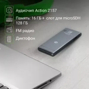  Hi-Fi Flash Digma Y4 BT 16Gb /2.4/FM/microSDHC