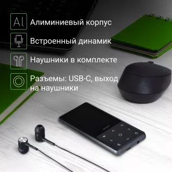  Hi-Fi Flash Digma Y4 BT 16Gb /2.4/FM/microSDHC