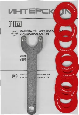    INTERSKOL 125/650 826.0.0.70