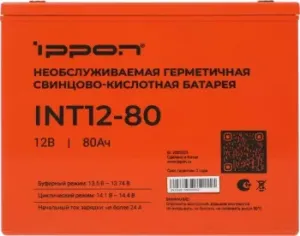    Ippon INT12-80 12 80