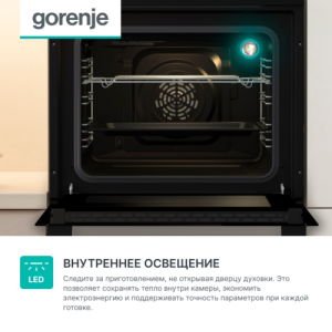    Gorenje BO6727E03NX 