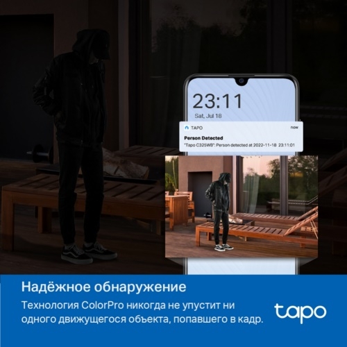    TP-Link Tapo C325WB   Wi-Fi