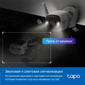    TP-Link Tapo C325WB   Wi-Fi
