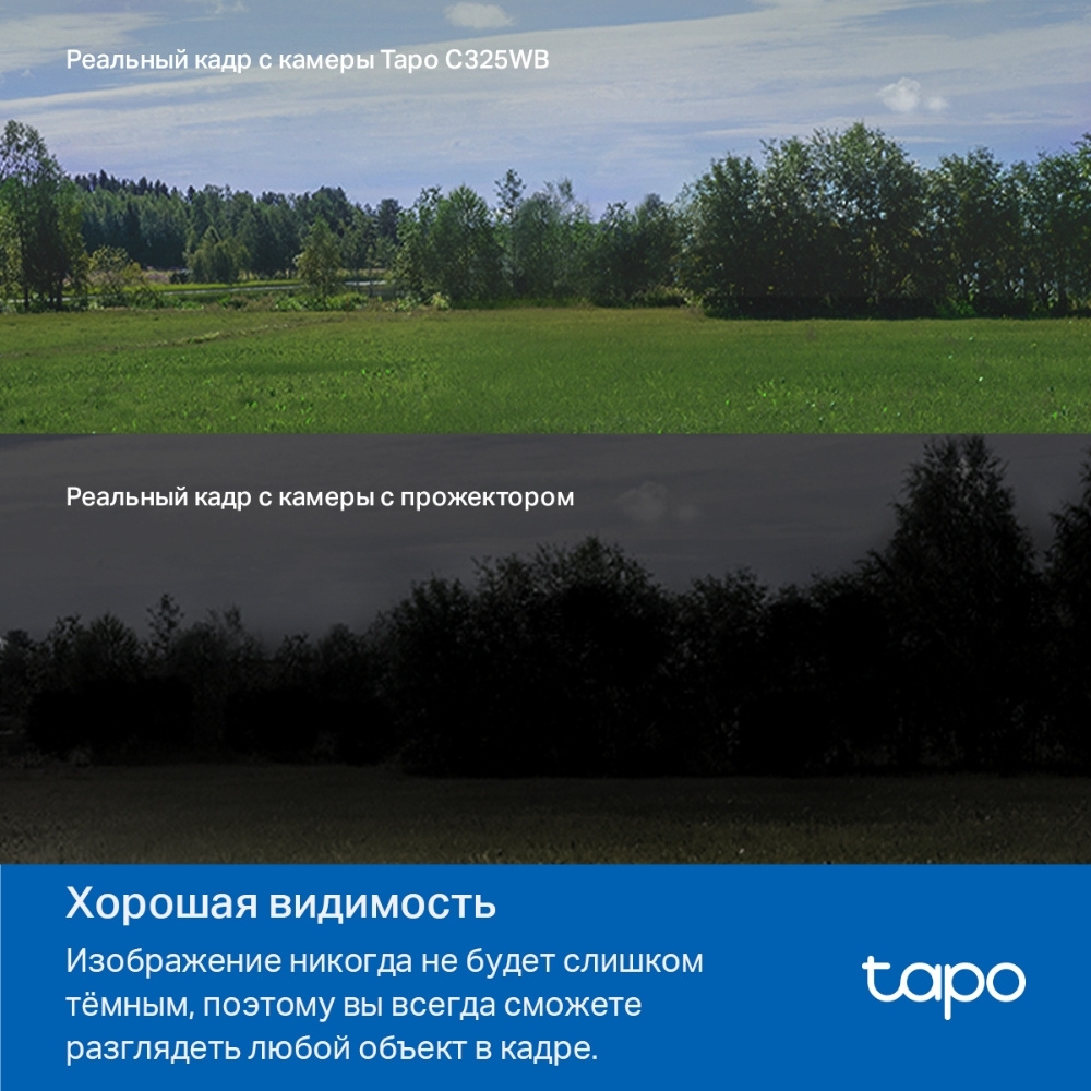    TP-Link Tapo C325WB   Wi-Fi