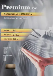    Office Kit A4  (100) PCA400150