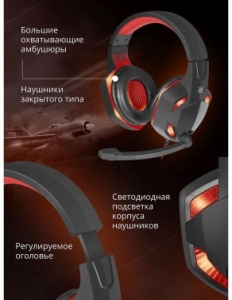  DEFENDER WARHEAD G-370 BLACK/RED 64037