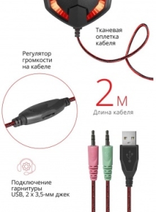  DEFENDER WARHEAD G-370 BLACK/RED 64037