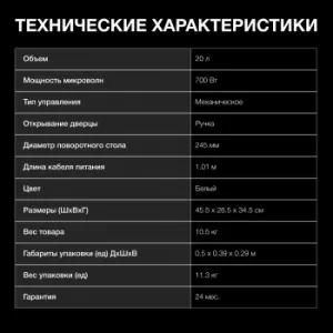   Hyundai HYM-M2051 20. 700 