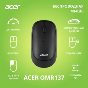  Acer OMR137   (1600dpi)  USB (4but)