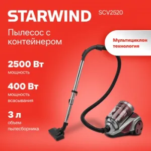  Starwind SCV2520 2500 /