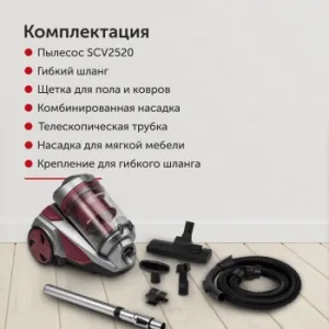  Starwind SCV2520 2500 /
