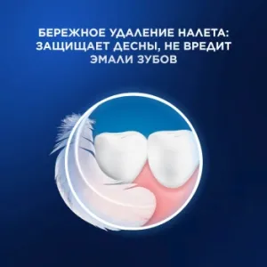    Oral-B Vitality Pro     Gillette Fusion 5 Proglide 