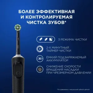    Oral-B Vitality Pro     Gillette Fusion 5 Proglide 