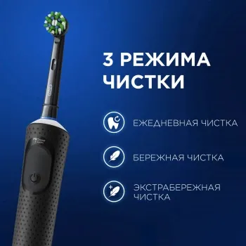    Oral-B Vitality Pro     Gillette Fusion 5 Proglide 