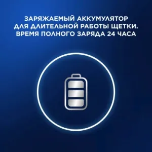    Oral-B Vitality Pro     Gillette Fusion 5 Proglide 